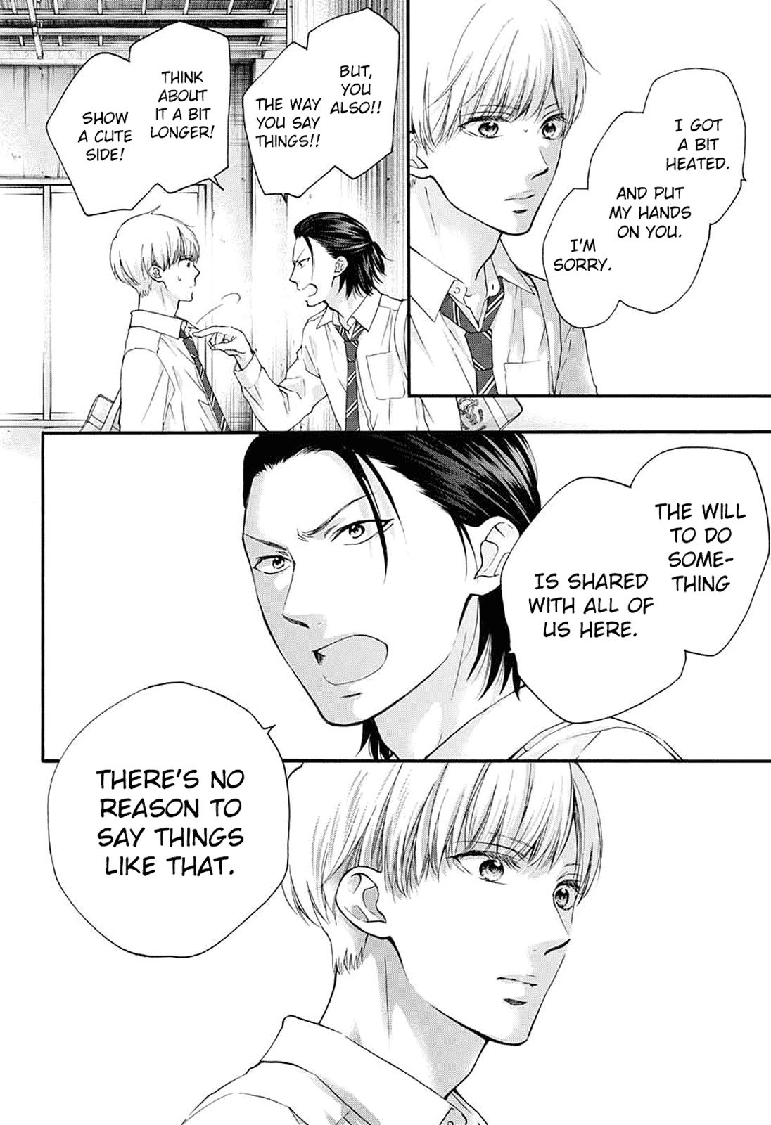 Kono Oto Tomare!, Chapter 84 image 21